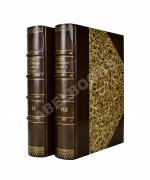 Даль, В.И. Пословицы русского народа