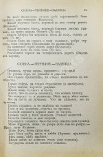 Даль, В.И. Пословицы русского народа