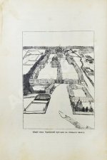 Денисов, Л.И. Житие, подвиги, чудеса, духовные наставления и открытие святых мощей преподобного и богоносного отца нашего Серафима, Саровского чудотворца