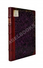 Дневник генерала Патрика Гордона, ведённый им во время его шведской и польской служб от 1655 до 1661 г. и во время его пребывания в России от 1661 до 1699 г.