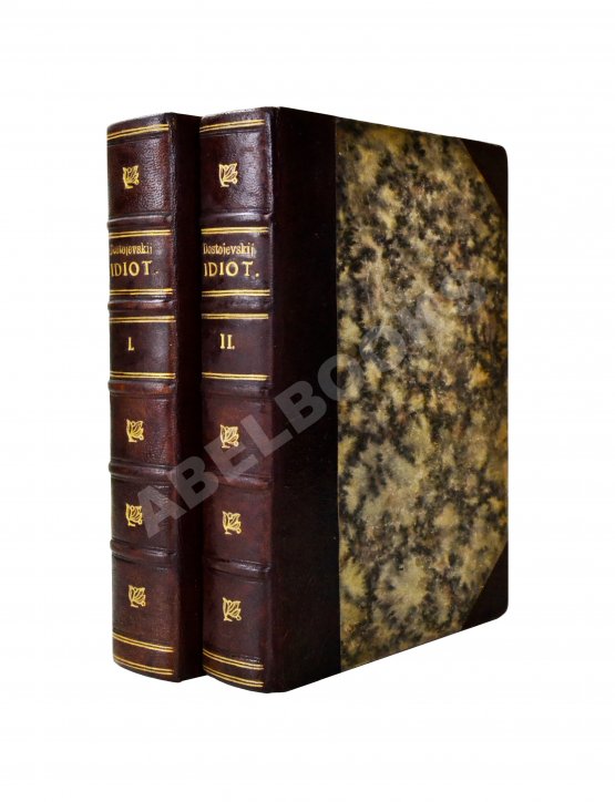 Антикварная книга Достоевский, Ф.М. Идиот