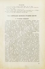 Эйтнер, Э. Косметические операции. Краткое руководство для врачей
