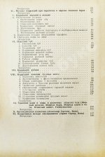 Эйтнер, Э. Косметические операции. Краткое руководство для врачей