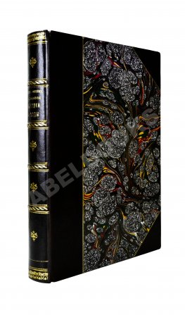 Филлис, Д. Основы выездки и езды