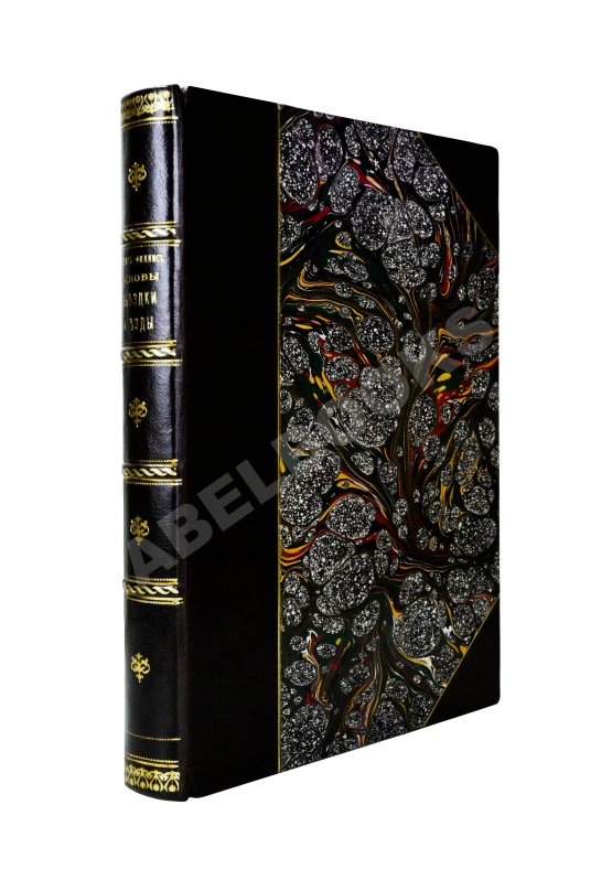 Антикварная книга Филлис, Д. Основы выездки и езды