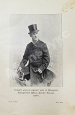 Филлис, Д. Основы выездки и езды