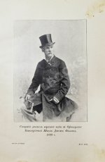 Филлис, Д. Основы выездки и езды