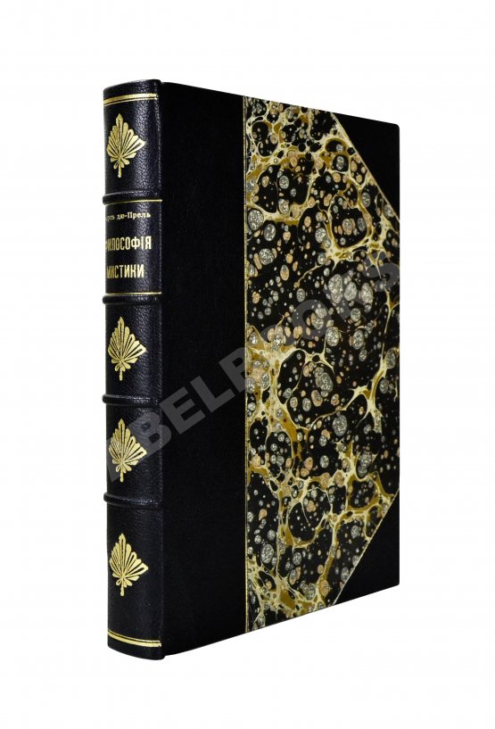 Антикварная книга Дю-Прель, К. Философия мистики или двойственность человеческого существа