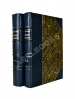 Иосиф Флавий. Иудейские древности