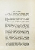 Пирагис, Л.Ю. Ягодное и плодовое виноделие