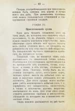Пирагис, Л.Ю. Ягодное и плодовое виноделие