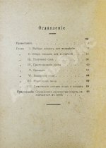 Пирагис, Л.Ю. Ягодное и плодовое виноделие