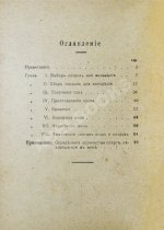 Пирагис, Л.Ю. Ягодное и плодовое виноделие