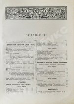 Гоголь, Н.В. Полное собрание сочинений Н.В. Гоголя. С жизнеописанием писателя, портретами, рисунками, относящимися к его жизни и с 32 отдельными картинами художника В.А. Табурина