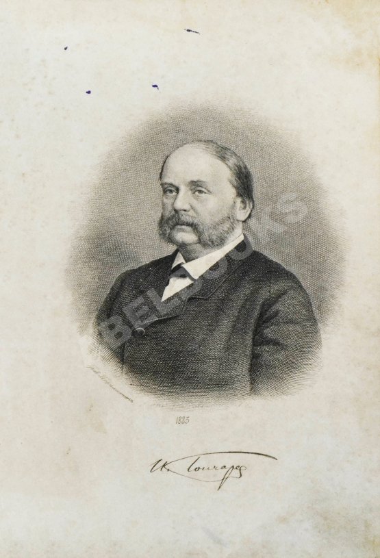 Антикварная книга Гончаров, И.А. Фрегат Паллада. Очерки путешествия