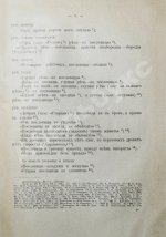 Иллюстров, И.И. Жизнь русского народа в его пословицах и поговорках