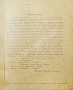 Андреевская, В.Д. История одежды