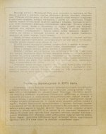 Андреевская, В.Д. История одежды