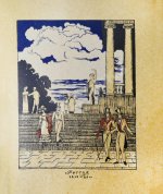 Андреевская, В.Д. История одежды