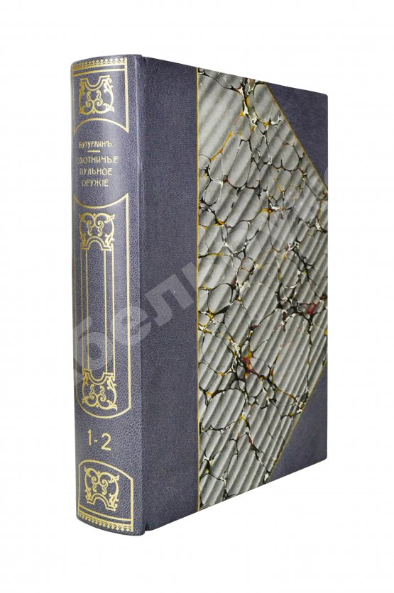 Антикварная книга Бутурлин, С.А. Стрельба пулей. Охотничье пульное оружие