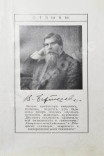 Столл, С. Что необходимо знать мальчику