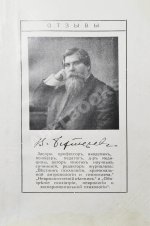 Столл, С. Что необходимо знать мальчику