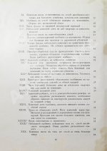 Дачная архитектура за границей. Фасады и планы каменных и деревянных построек в новых стилях
