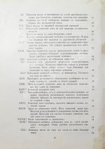 Дачная архитектура за границей. Фасады и планы каменных и деревянных построек в новых стилях