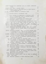 Дачная архитектура за границей. Фасады и планы каменных и деревянных построек в новых стилях