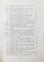 Дачная архитектура за границей. Фасады и планы каменных и деревянных построек в новых стилях