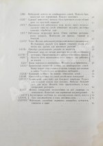 Дачная архитектура за границей. Фасады и планы каменных и деревянных построек в новых стилях