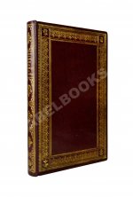 Гоголь, Н.В. Выбранные места из переписки с друзьями Николая Гоголя. Первое издание