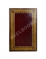 Гоголь, Н.В. Выбранные места из переписки с друзьями Николая Гоголя. Первое издание