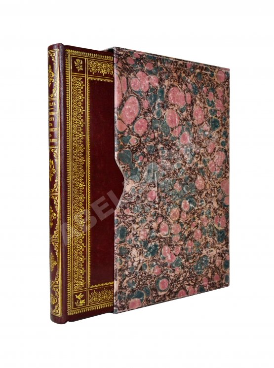 Первое/Прижизненное издание Гоголь, Н.В. Выбранные места из переписки с друзьями Николая Гоголя. Первое издание