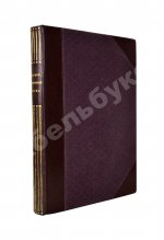Мировой экономический кризис