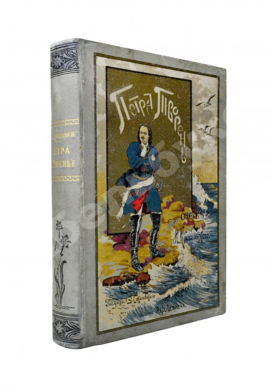 Антикварная книга Красницкий, А.И. Петра творенье. Очерк из эпохи основания С.-Петербурга
