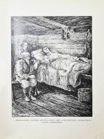 Красницкий, А.И. Петра творенье. Очерк из эпохи основания С.-Петербурга