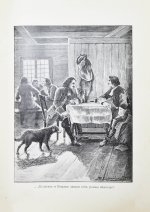Красницкий, А.И. Петра творенье. Очерк из эпохи основания С.-Петербурга
