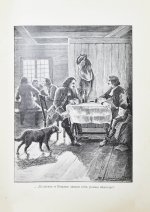 Красницкий, А.И. Петра творенье. Очерк из эпохи основания С.-Петербурга