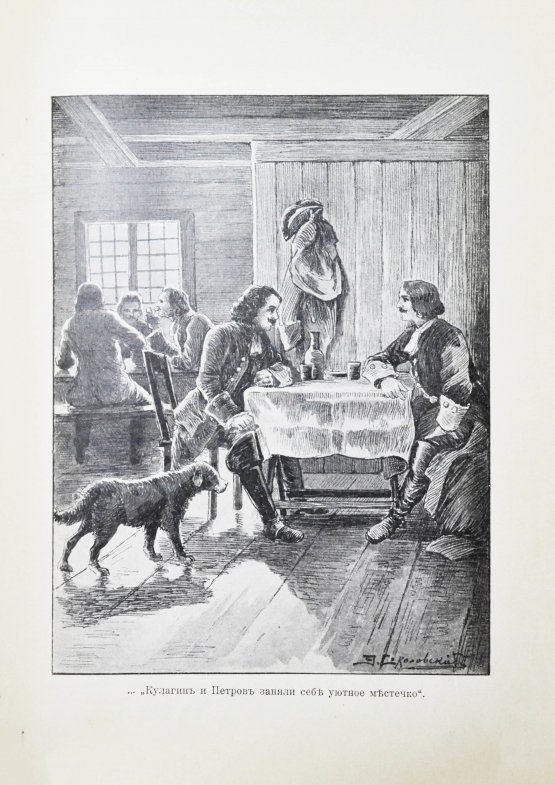 Антикварная книга Красницкий, А.И. Петра творенье. Очерк из эпохи основания С.-Петербурга