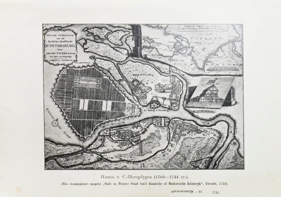 Антикварная книга Красницкий, А.И. Петра творенье. Очерк из эпохи основания С.-Петербурга