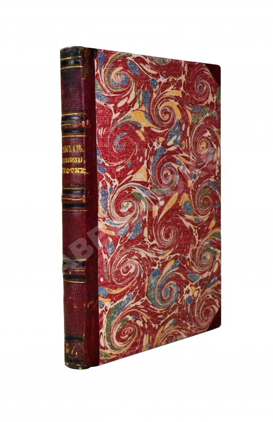 Антикварная книга Воронцов-Вельяминов, Н.Н. Рассказы московского охотника Антикварная книга Воронцов-Вельяминов, Н.Н. Рассказы московского охотника