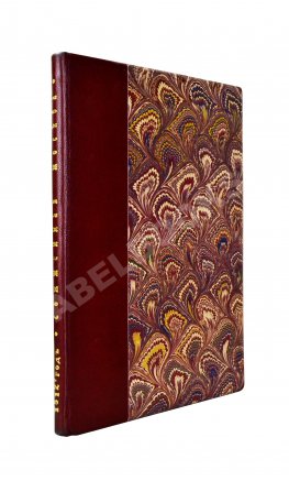 Сожжённая Москва. По запискам современников, по воспоминаниям участников войны и очевидцев и по произведениям русской беллетристики