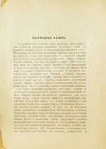 Боголепов, М.И. Валютный хаос. К современному положению Европы
