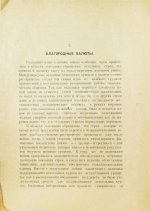 Боголепов, М.И. Валютный хаос. К современному положению Европы