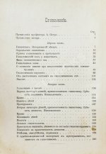 Крок, Ж. Гипнотизм и преступление