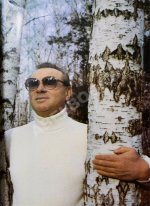 [автограф Евгения Светланова] Крылова, Л.Л. Евгений Светланов