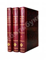 Крыжановский, Е.М. Собрание сочинений Е.М. Крыжановского