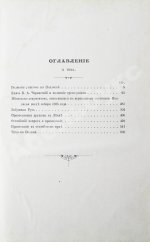 Крыжановский, Е.М. Собрание сочинений Е.М. Крыжановского