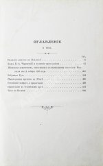 Крыжановский, Е.М. Собрание сочинений Е.М. Крыжановского